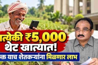 Maharashtra Drought Relief Fund 5000 Farmers Diwali Gr Approved