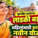 Maharashtra Government New Scheme For Single Women Chandrakant Patil Update