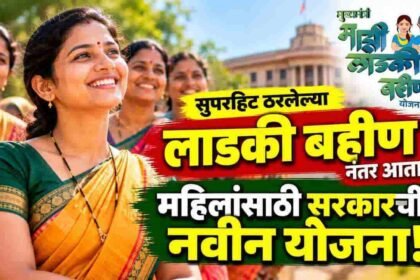 Maharashtra Government New Scheme For Single Women Chandrakant Patil Update