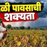 Maharashtra Weather Update Imd Rain Alert 15 October 2026