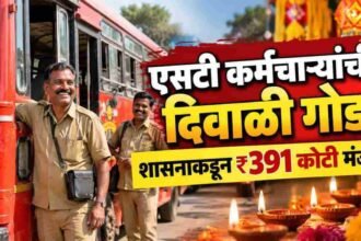 Msrtc St Employees Diwali Salary Fund Approved 391 Crore Gr