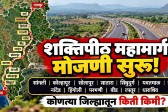 Nagpur Goa Shaktipeeth Expressway Sangli Kolhapur Survey District Wise Km