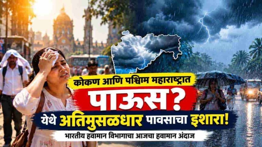 Maharashtra Weather Update October Heat Rain Forecast Konkan Western Maharashtra 23 October 2026