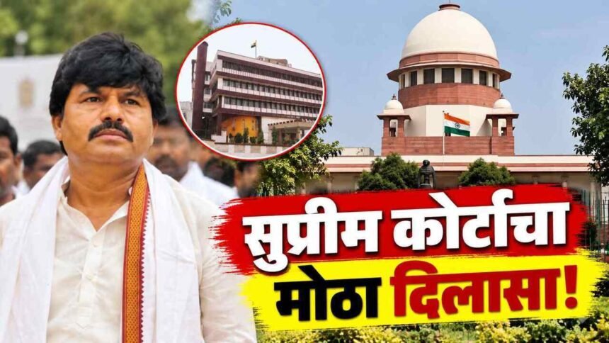 Sangli Dcc Bank Election Supreme Court Relief To Gopichand Padalkar Candidature Valid
