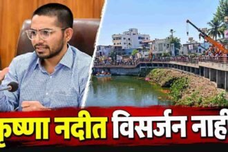Sangli Durga Mata Visarjan Miraj Ganesh Talav Collector Appeal