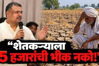 Sangli Mp Vishal Patil Slams Maharashtra Govt Farmer Drought Aid