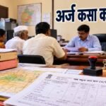 Sangli Revenue Lok Adalat Land Disputes Settlement